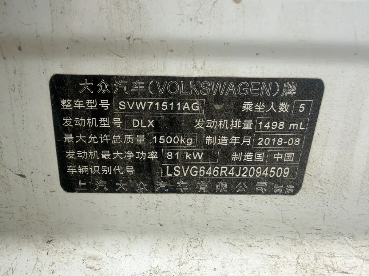 2018 ChangAn Eado 1.6L 128HP L4 5MT,autocango,china used car exporter,china ev exporter,chinese used car exporter,chinese used ev exporter