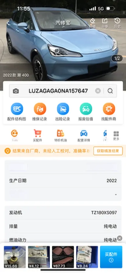 2022 Neta V BEV 38.54KWH,autocango,china used car exporter,china ev exporter,chinese used car exporter,chinese used ev exporter