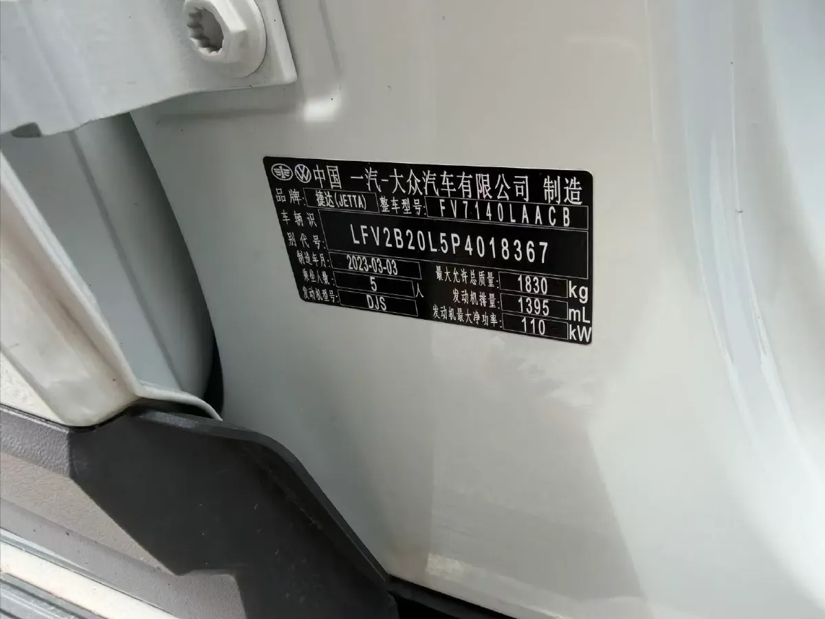 2022 Jetta VS5 1.4T 150HP L4 6AT,autocango,china used car exporter,china ev exporter,chinese used car exporter,chinese used ev exporter