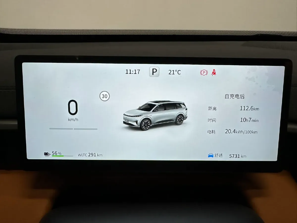 2026 DongFeng eπ eπ008 BEV,autocango,china used car exporter,china ev exporter,chinese used car exporter,chinese used ev exporter