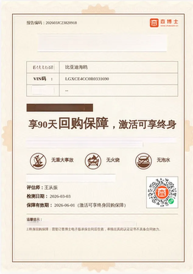 2024 BYD Seagull BEV 38.88KWH,autocango,china used car exporter,china ev exporter,chinese used car exporter,chinese used ev exporter