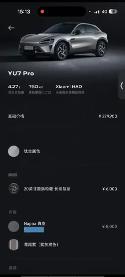 2025 MI YU7 BEV,autocango,china used car exporter,china ev exporter,chinese used car exporter,chinese used ev exporter