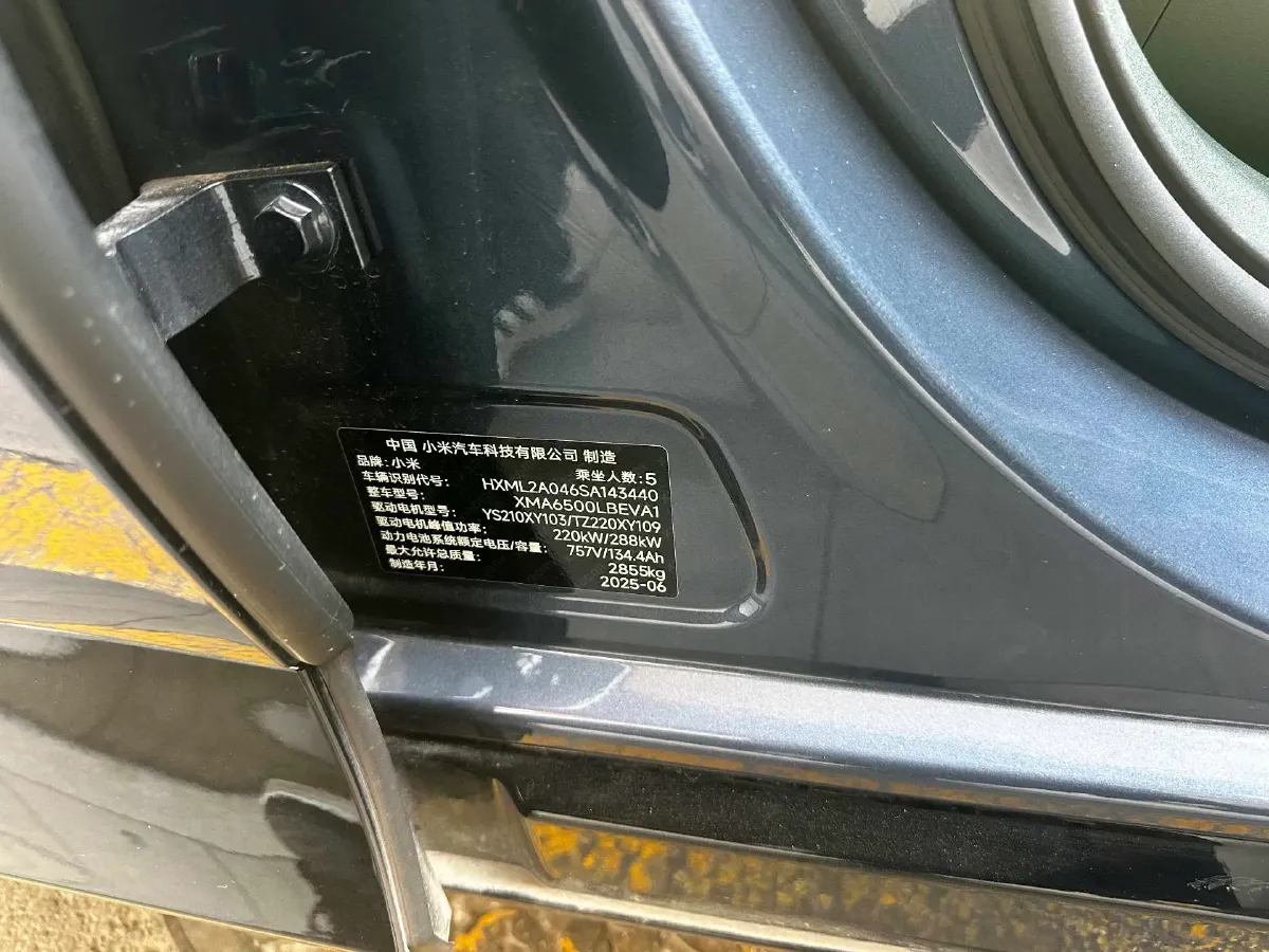 2025 MI YU7 BEV 101.7KWH,autocango,china used car exporter,china ev exporter,chinese used car exporter,chinese used ev exporter