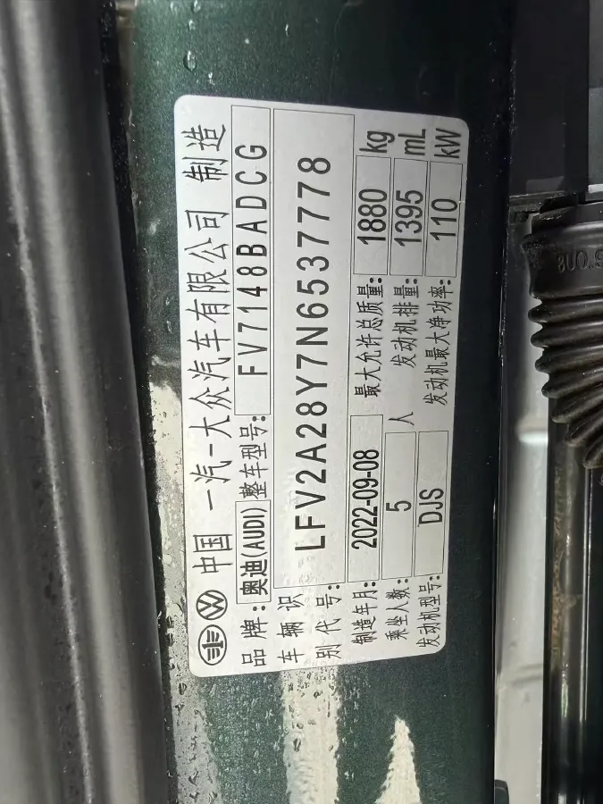 2022 Audi A3 1.4T 150HP L4 7DCT,autocango,china used car exporter,china ev exporter,chinese used car exporter,chinese used ev exporter