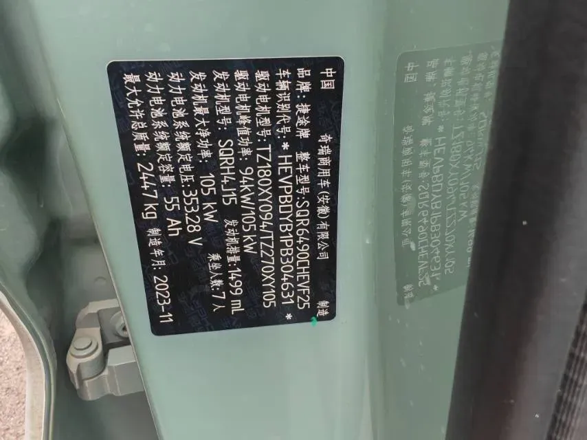 2023 Buick E4 BEV 65KWH,autocango,china used car exporter,china ev exporter,chinese used car exporter,chinese used ev exporter