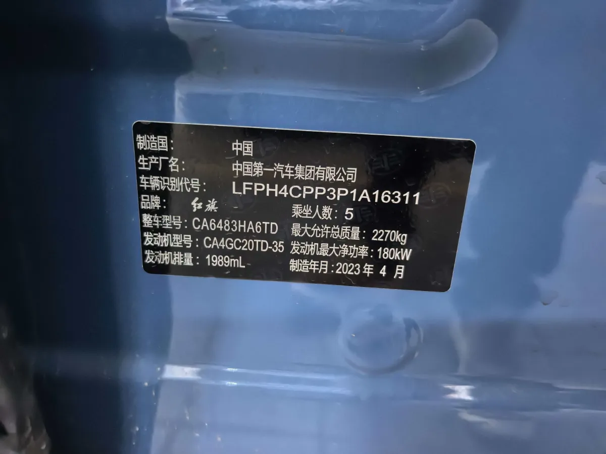 2023 HongQi HS5 2.0T 252HP L4 8AT,autocango,china used car exporter,china ev exporter,chinese used car exporter,chinese used ev exporter