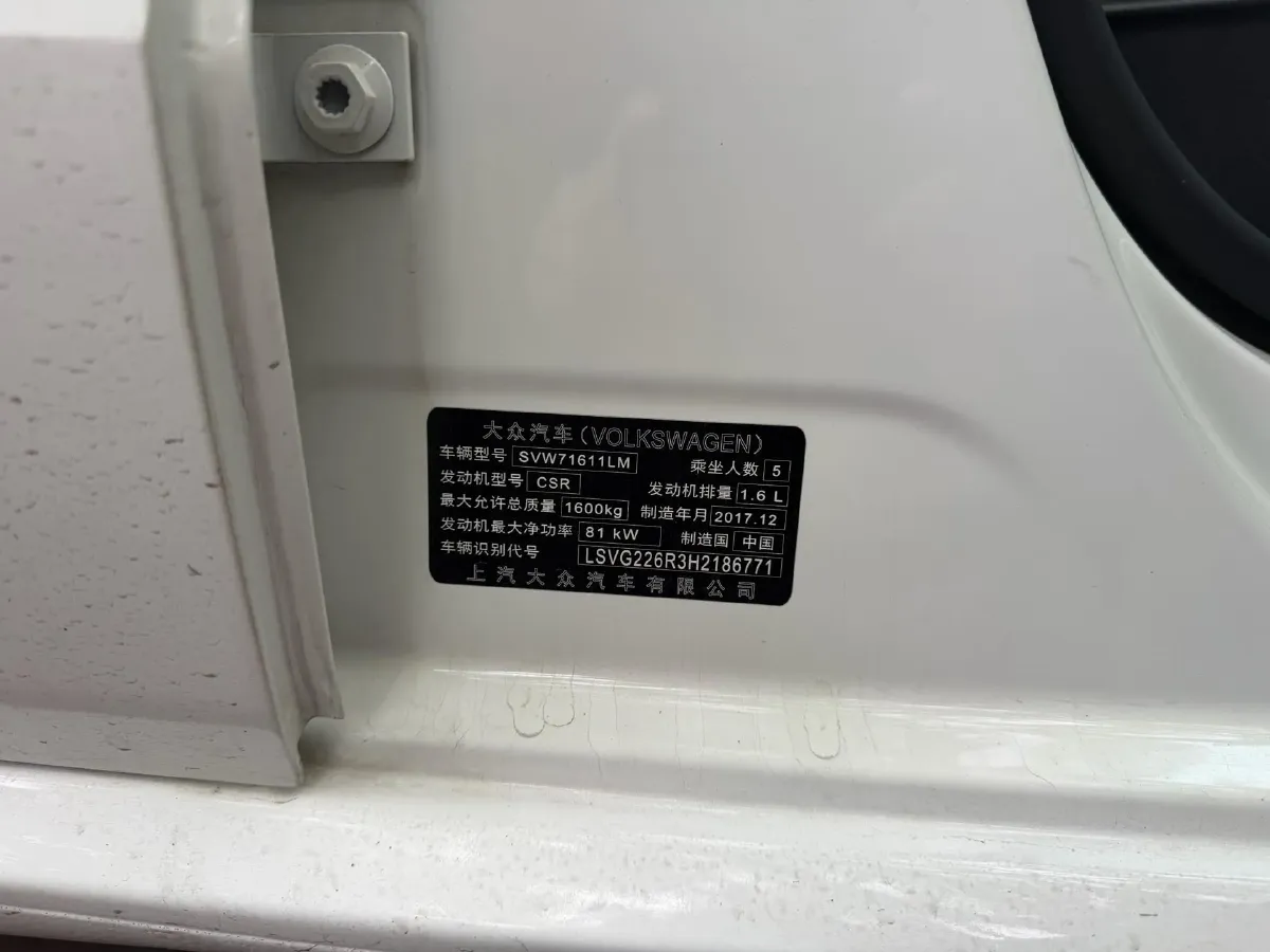 2016 Volkswagen Polo 1.6L 110HP L4 6AT,autocango,china used car exporter,china ev exporter,chinese used car exporter,chinese used ev exporter