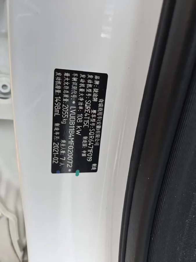 2020 ChangAn Eado 1.4T 158HP L4 7DCT,autocango,china used car exporter,china ev exporter,chinese used car exporter,chinese used ev exporter