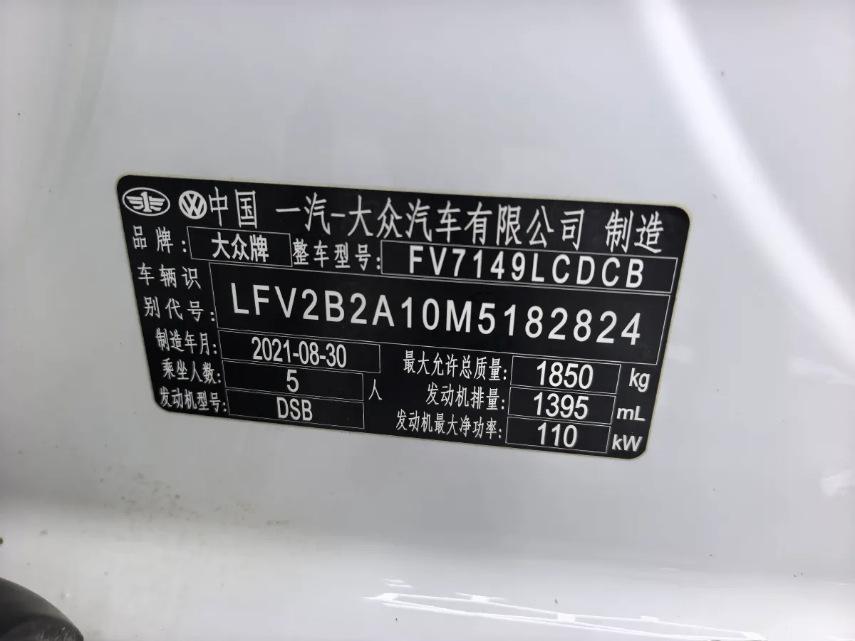 2021 Volkswagen T-Roc 1.4T 150HP L4 7DCT,autocango,china used car exporter,china ev exporter,chinese used car exporter,chinese used ev exporter