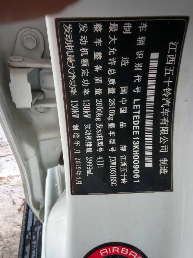 2019 Isuzu D-MAX 3.0T 177HP L4 6AT,autocango,china used car exporter,china ev exporter,chinese used car exporter,chinese used ev exporter