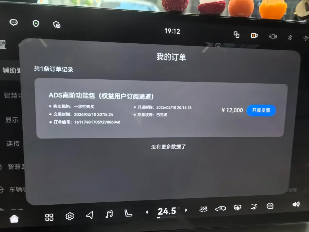 2025 Voyah Dream 1.5T 150HP L4 PHEV 41.7KWH,autocango,china used car exporter,china ev exporter,chinese used car exporter,chinese used ev exporter