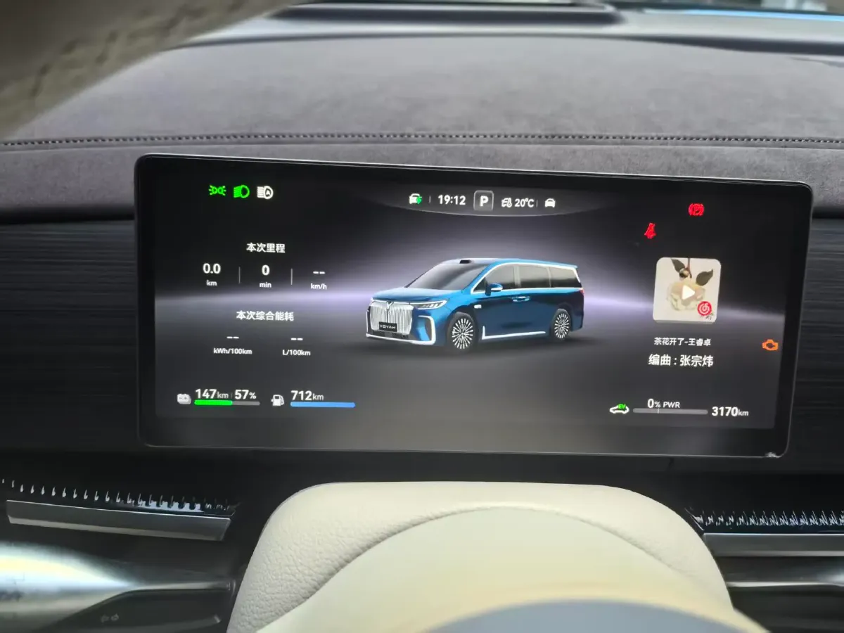 2025 Voyah Dream 1.5T 150HP L4 PHEV 41.7KWH,autocango,china used car exporter,china ev exporter,chinese used car exporter,chinese used ev exporter