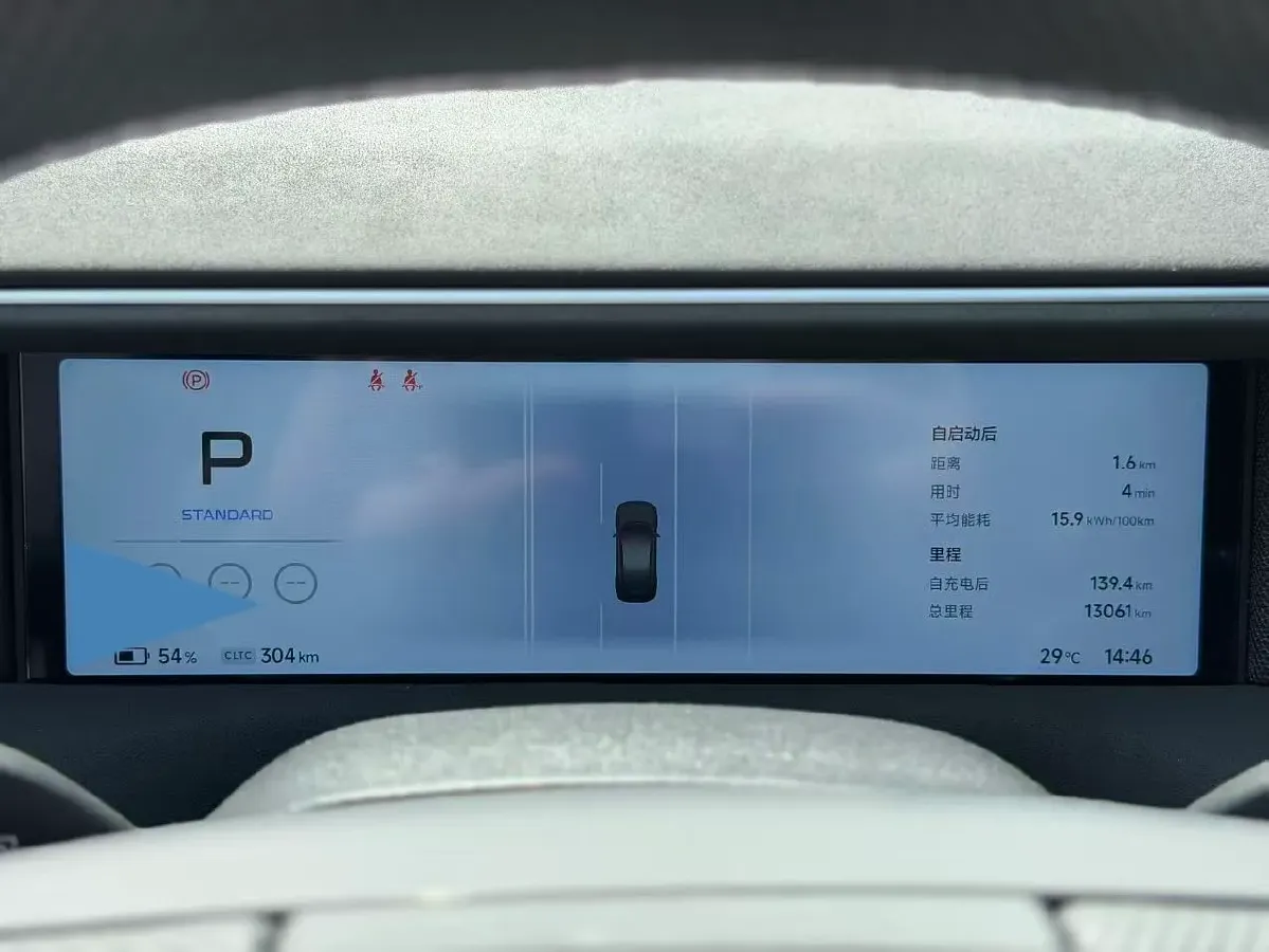 2024 Xpeng G6 BEV 66KWH,autocango,china used car exporter,china ev exporter,chinese used car exporter,chinese used ev exporter