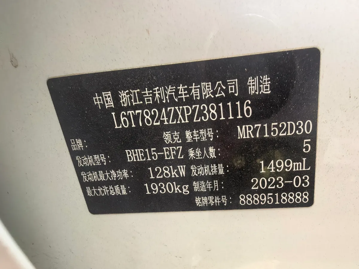 2023 Haval H5 2.0T 224HP L4 8AT,autocango,china used car exporter,china ev exporter,chinese used car exporter,chinese used ev exporter
