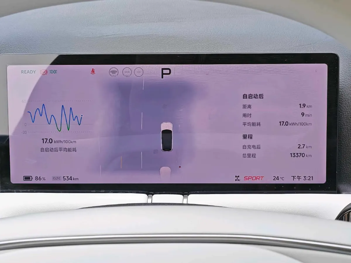 2025 Xpeng G9 BEV 79KWH,autocango,china used car exporter,china ev exporter,chinese used car exporter,chinese used ev exporter