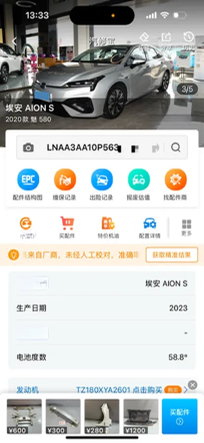 2022 Aion S BEV 60KWH,autocango,china used car exporter,china ev exporter,chinese used car exporter,chinese used ev exporter