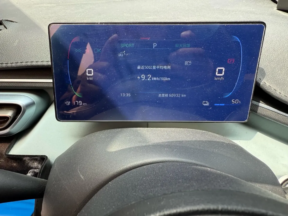 2023 BYD Seagull BEV 38.88KWH,autocango,china used car exporter,china ev exporter,chinese used car exporter,chinese used ev exporter