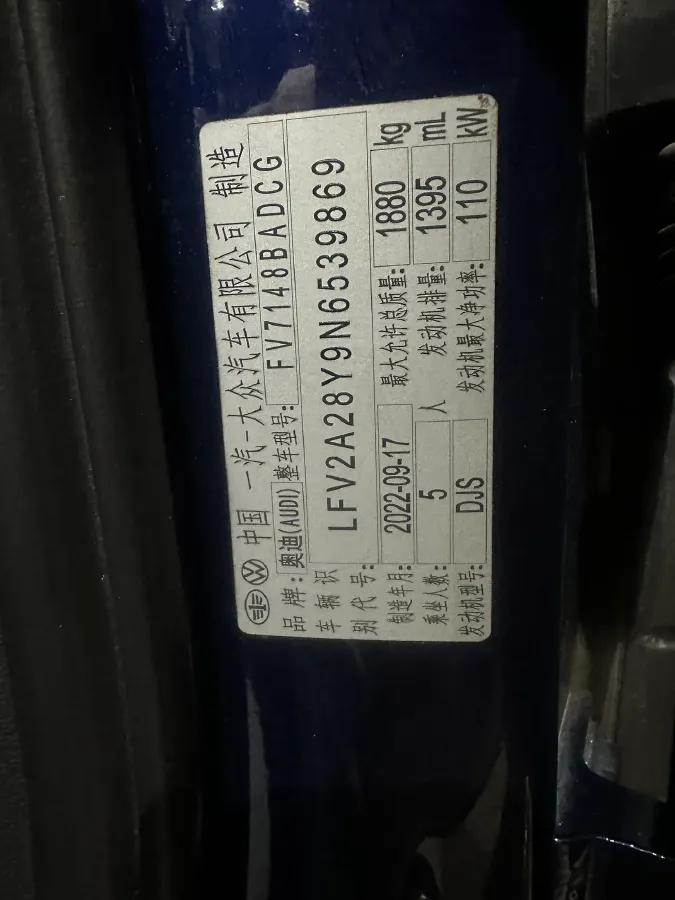 2022 Audi A3 1.4T 150HP L4 7DCT,autocango,china used car exporter,china ev exporter,chinese used car exporter,chinese used ev exporter