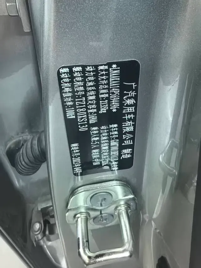 2023 Aion S BEV 55.2KWH,autocango,china used car exporter,china ev exporter,chinese used car exporter,chinese used ev exporter