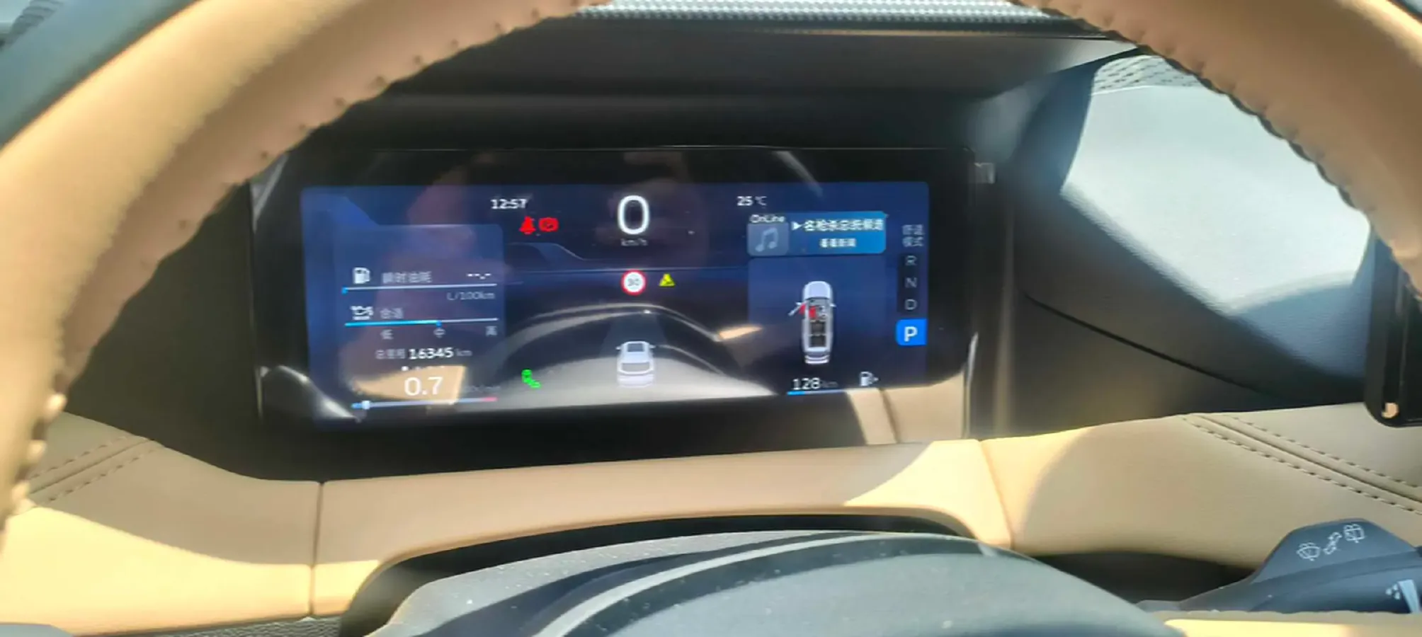 2023 Geely Okavango L 2.0T 218HP L4 7DCT,autocango,china used car exporter,china ev exporter,chinese used car exporter,chinese used ev exporter