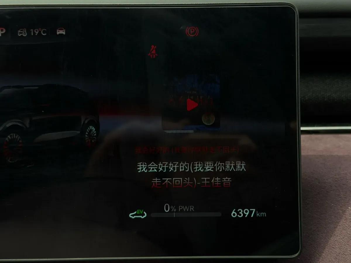 2025 Voyah FREE REEV 129HP REEV,autocango,china used car exporter,china ev exporter,chinese used car exporter,chinese used ev exporter