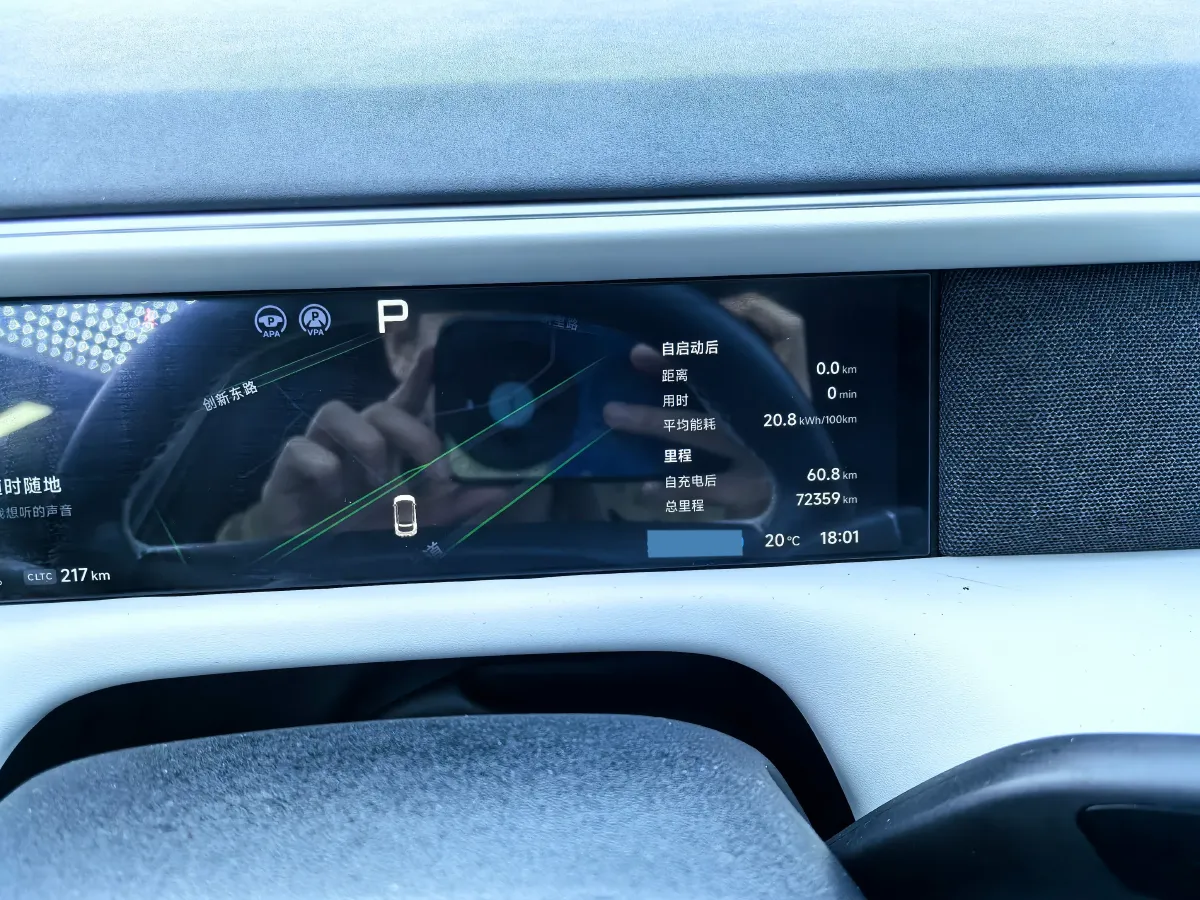 2023 Xpeng G6 BEV 87.5KWH,autocango,china used car exporter,china ev exporter,chinese used car exporter,chinese used ev exporter