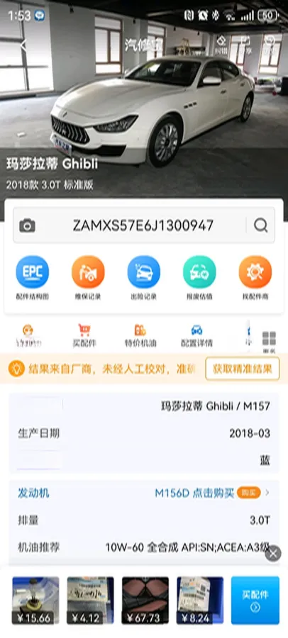 2018 Maserati Ghibli 3.0T 350HP V6 8AT,autocango,china used car exporter,china ev exporter,chinese used car exporter,chinese used ev exporter