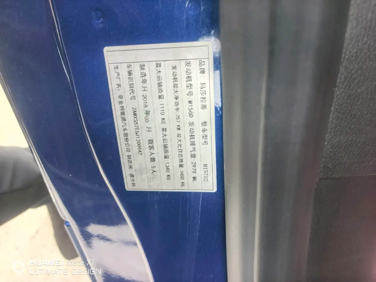 2018 Maserati Ghibli 3.0T 350HP V6 8AT,autocango,china used car exporter,china ev exporter,chinese used car exporter,chinese used ev exporter