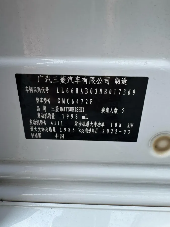 2021 Mitsubishi Outlander 2.0L 166HP L4 CVT,autocango,china used car exporter,china ev exporter,chinese used car exporter,chinese used ev exporter