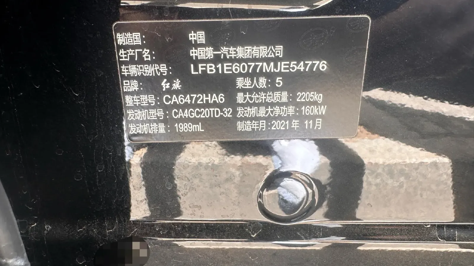 2022 HongQi HS5 2.0T 224HP L4 6AT,autocango,china used car exporter,china ev exporter,chinese used car exporter,chinese used ev exporter