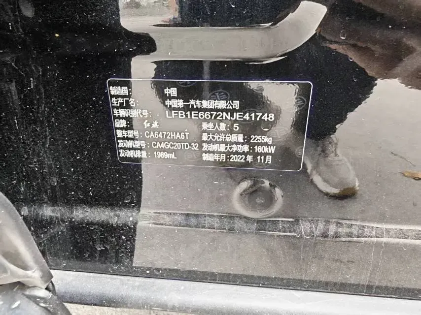 2022 HongQi HS5 2.0T 224HP L4 6AT,autocango,china used car exporter,china ev exporter,chinese used car exporter,chinese used ev exporter