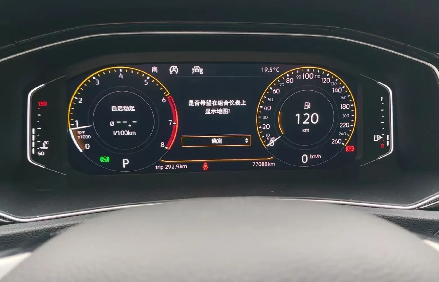 2020 Volkswagen T-Roc 1.4T 150HP L4 7DCT,autocango,china used car exporter,china ev exporter,chinese used car exporter,chinese used ev exporter