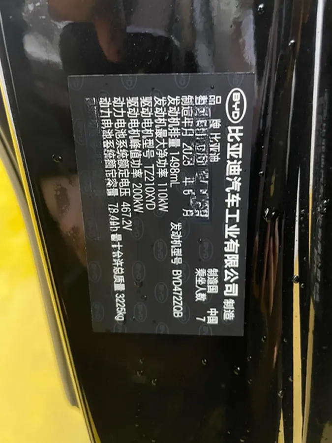 2025 BYD Xia 1.5T 156HP L4 E-CVT PHEV 20.39KWH,autocango,china used car exporter,china ev exporter,chinese used car exporter,chinese used ev exporter