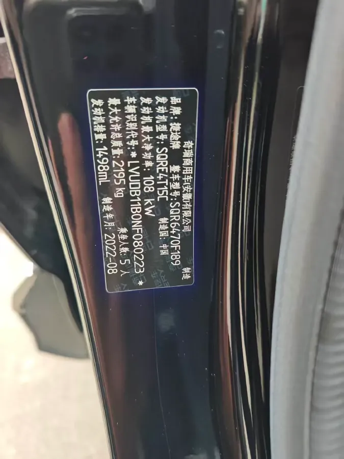 2023 Jetour X70 Plus 1.5T 156HP L4 6MT,autocango,china used car exporter,china ev exporter,chinese used car exporter,chinese used ev exporter