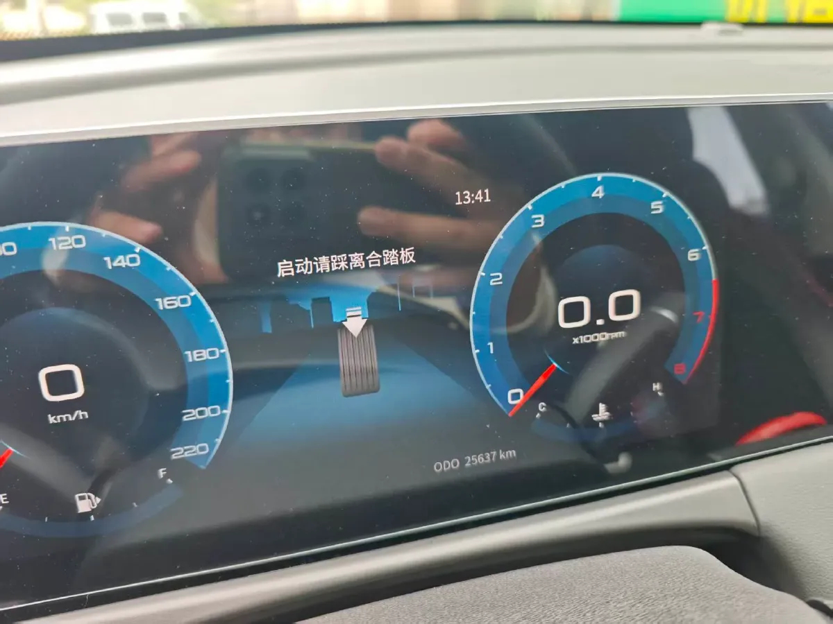 2023 Jetour X70 Plus 1.5T 156HP L4 6MT,autocango,china used car exporter,china ev exporter,chinese used car exporter,chinese used ev exporter