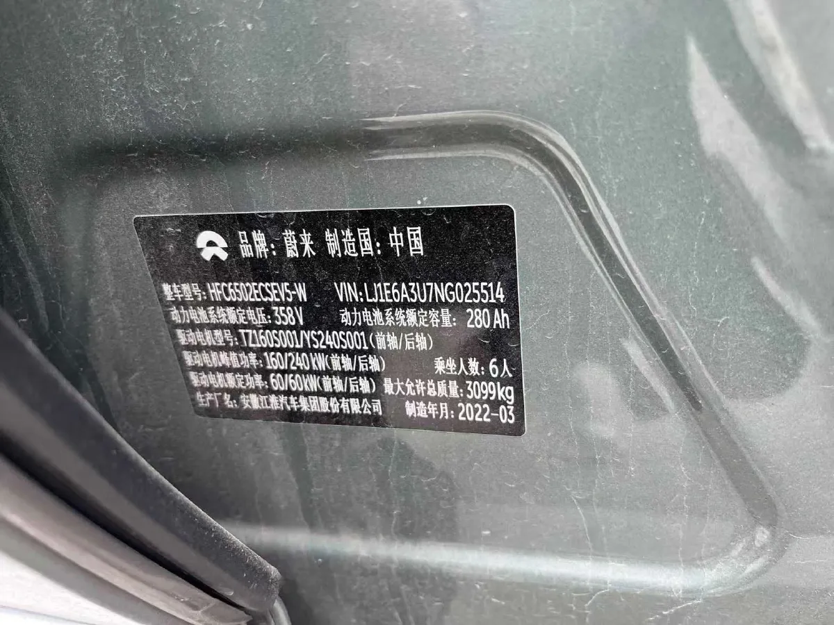 2022 NIO ES8 BEV 100KWH,autocango,china used car exporter,china ev exporter,chinese used car exporter,chinese used ev exporter