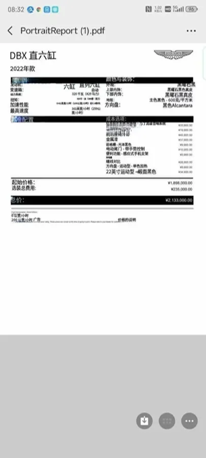 2022 Aston Martin DBX 3.0T 435HP L6 9AT,autocango,china used car exporter,china ev exporter,chinese used car exporter,chinese used ev exporter