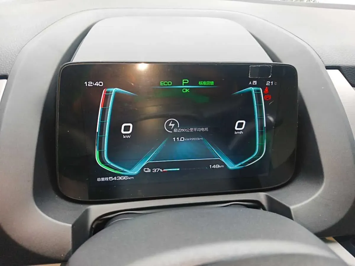 2023 BYD Yuan Pro BEV 47.04KWH,autocango,china used car exporter,china ev exporter,chinese used car exporter,chinese used ev exporter