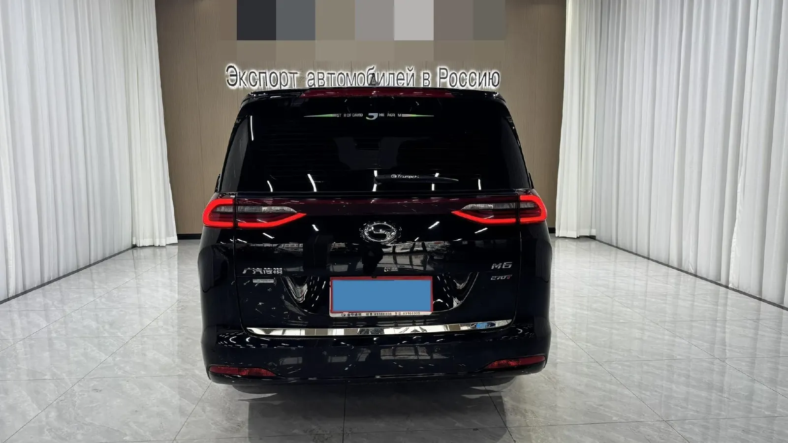 2021 GAC Trumpchi M6 1.5T 169HP L4 7DCT,autocango,china used car exporter,china ev exporter,chinese used car exporter,chinese used ev exporter
