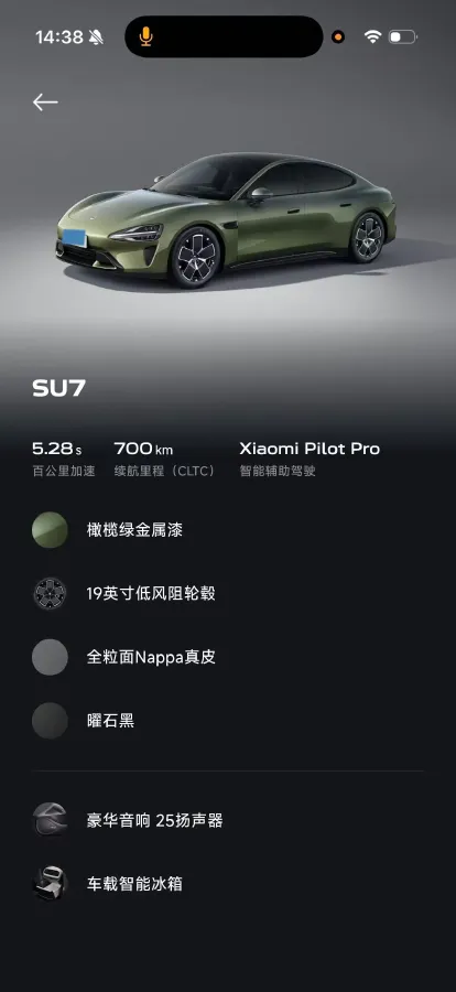 2024 MI SU7 BEV 73.6KWH,autocango,china used car exporter,china ev exporter,chinese used car exporter,chinese used ev exporter