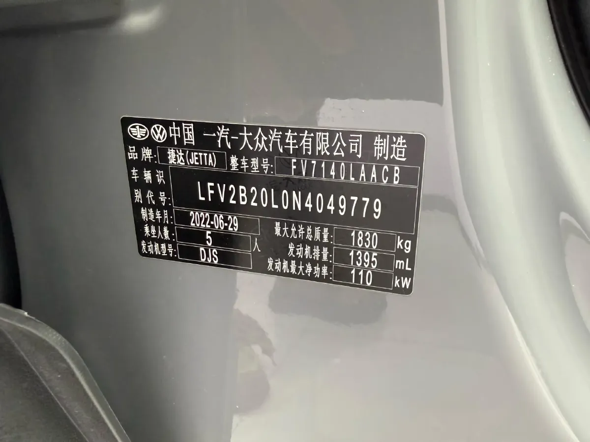 2022 Jetta VS5 1.4T 150HP L4 6AT,autocango,china used car exporter,china ev exporter,chinese used car exporter,chinese used ev exporter