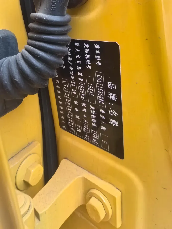 2021 MG 5 1.5L 120HP L4 CVT,autocango,china used car exporter,china ev exporter,chinese used car exporter,chinese used ev exporter