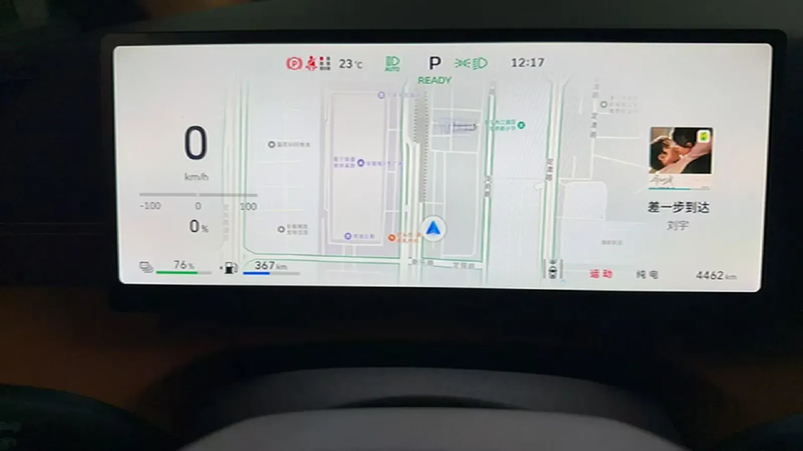 2025 WEY HighMountain 1.5T 170HP L4 4DHT PHEV,autocango,china used car exporter,china ev exporter,chinese used car exporter,chinese used ev exporter