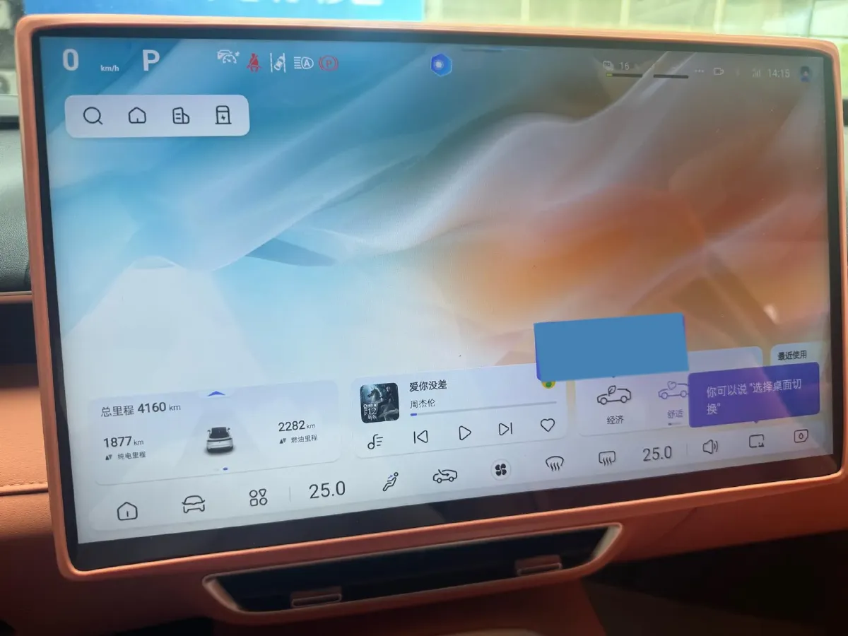 2024 Deepal S07 1.5L 95HP L4 REEV 18.99KWH,autocango,china used car exporter,china ev exporter,chinese used car exporter,chinese used ev exporter