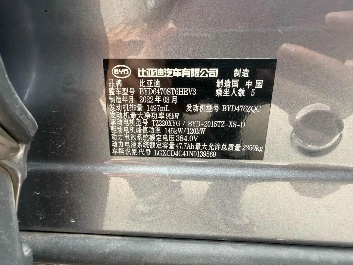 2022 Ford Mondeo 2.0T 238HP L4 8AT,autocango,china used car exporter,china ev exporter,chinese used car exporter,chinese used ev exporter