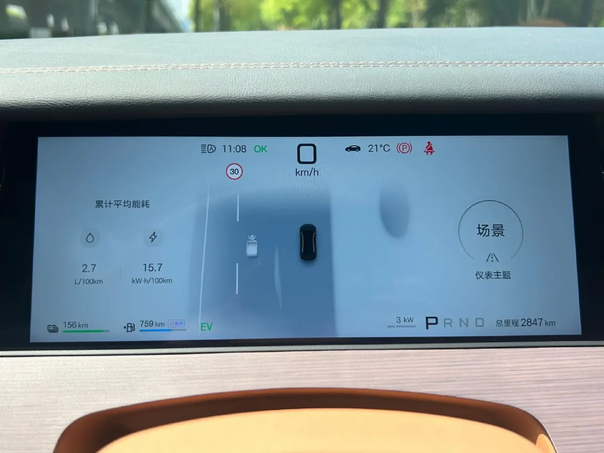 2025 BYD HanL 1.5T 156HP L4 E-CVT PHEV,autocango,china used car exporter,china ev exporter,chinese used car exporter,chinese used ev exporter