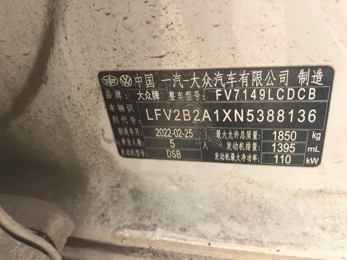 2021 Volkswagen T-Roc 1.4T 150HP L4 7DCT,autocango,china used car exporter,china ev exporter,chinese used car exporter,chinese used ev exporter