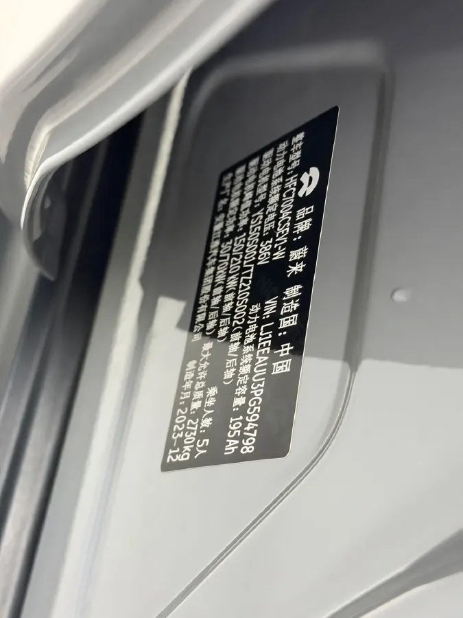 2023 NIO ET5T BEV 75KWH,autocango,china used car exporter,china ev exporter,chinese used car exporter,chinese used ev exporter