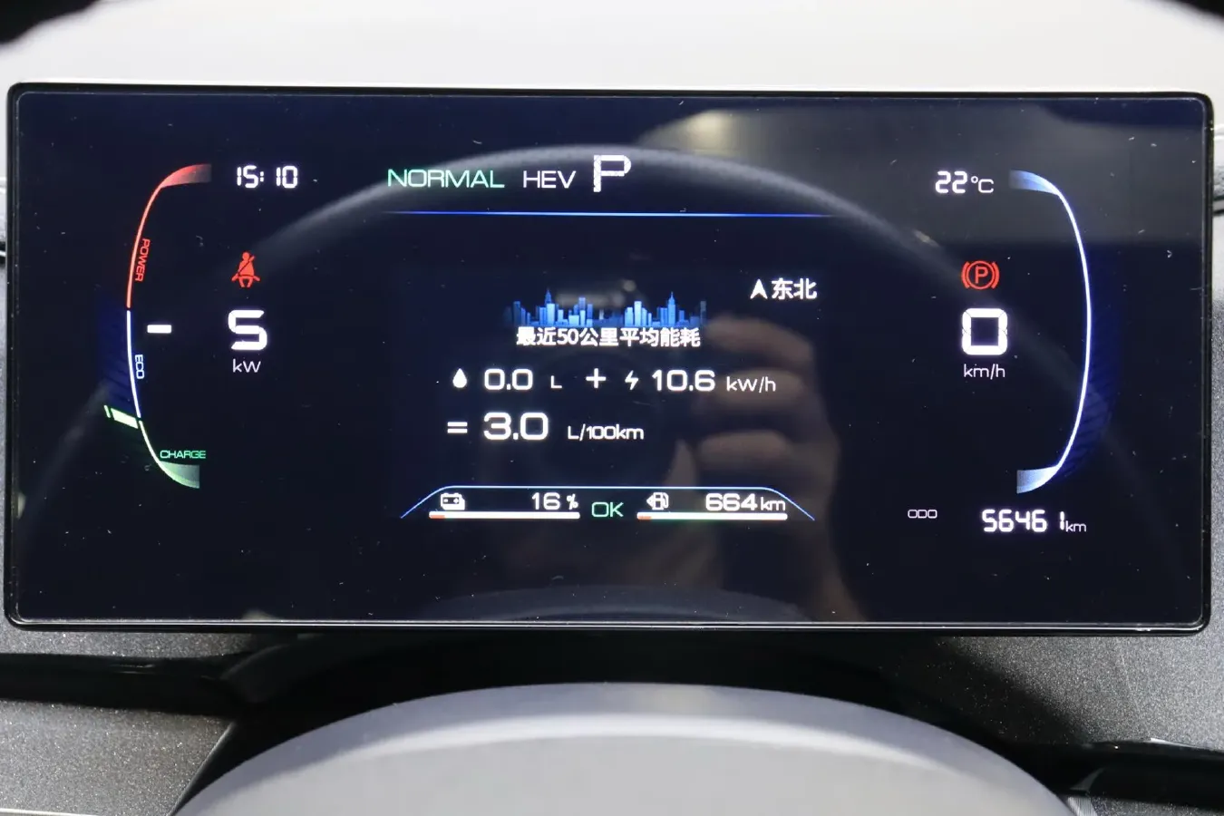 2023 BYD Qin Plus 1.5L 110HP L4 E-CVT PHEV 18.32KWH,autocango,china used car exporter,china ev exporter,chinese used car exporter,chinese used ev exporter