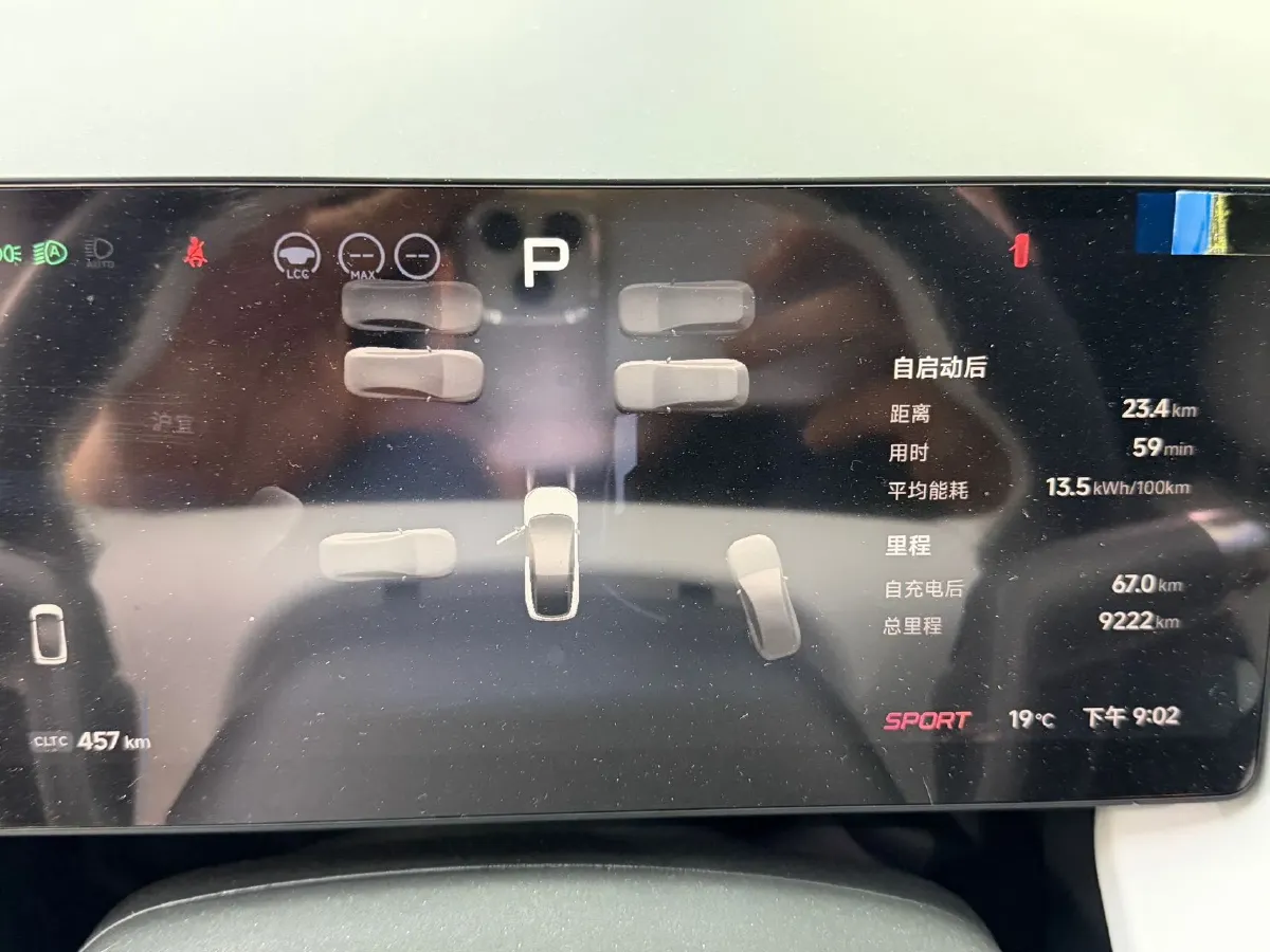 2024 Xpeng P7+ BEV 76.3KWH,autocango,china used car exporter,china ev exporter,chinese used car exporter,chinese used ev exporter